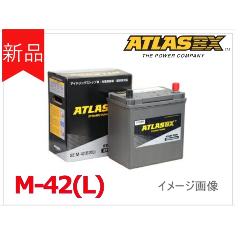 M-42L】ATLAS アトラス バッテリー/アイドリングストップ車用 36B20L 38B20L 40B20L 42B20L 44B20L  46B20L 55B20L 60B20L 通販 LINEポイント最大GET | LINEショッピング