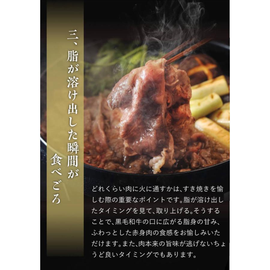 すき焼き すき焼き肉 黒毛和牛 クラシタ ロース 国産 和牛すきやき お歳暮 御歳暮 A４のみ厳選 400g