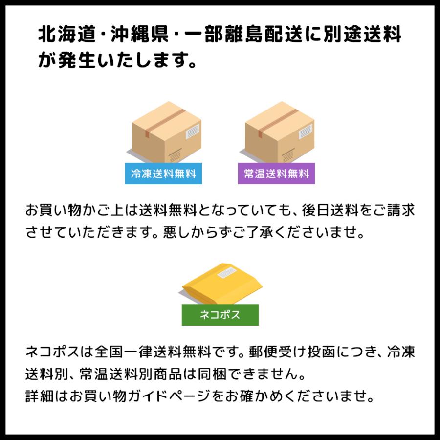 いか イカ 烏賊 長崎流イカ茶漬け 70g ※内臓抜き※ 冷凍 いか茶漬け 海鮮茶漬け お茶漬け