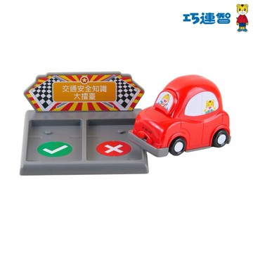 【巧連智】巧虎城市交通安全組｜限定 11.11 免運｜人氣IC教具｜親子互動 扮演遊戲｜巧虎旗艦店