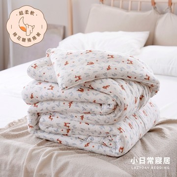 【小日常寢居】BQ07-棉花糖捲捲被-單人5x7尺&雙人6x7尺輕奢純色｜抱抱被 韓國被 雲朵 棉被 四季被(單件超取)