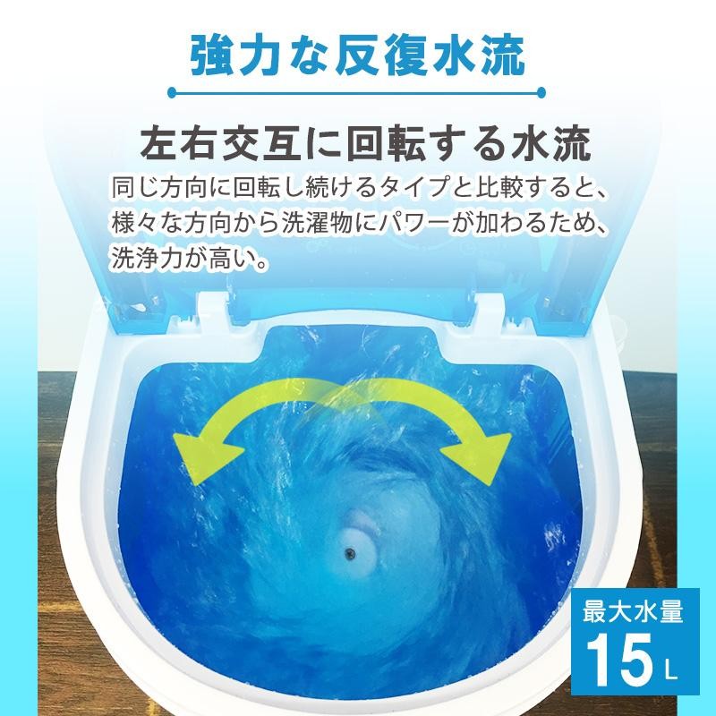 洗濯機 小型 脱水 手動 ミニ 2kg 少量洗い 別洗い 靴 上履き 介護用品