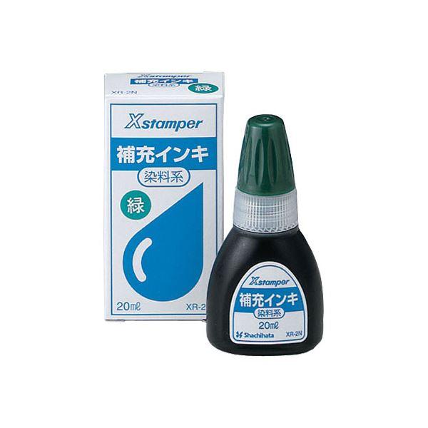 (まとめ)シヤチハタ Xスタンパー補充インキ染料系 20ml 緑 XR2N 1個(×30)