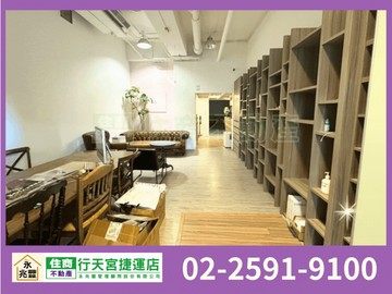 永兆豐團隊基隆路挑高黃金店辦(商三)｜台北市松山區基隆路一段