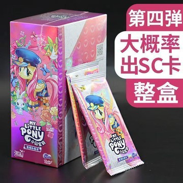 臺灣-出貨】🍁🍁喵發甄選好物小馬寶莉卡片輝月10整盒友誼永恆收藏卡牌SC新品玩具端盒K8I6