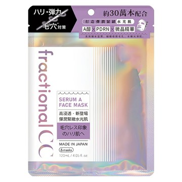 fractionalCC 微晶精華液A面膜  1組  6入