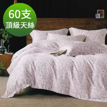 Saint Rose 頂級60高支數天絲 艾麗莎花園 雙人 百貨專櫃款100%天絲兩用被床包四件組