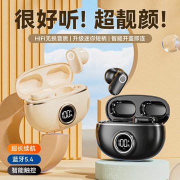 新品上市!!熱門爆品！！藍牙耳機真無線 線適用OPPO入耳式降噪運動遊戲華為2024新款高端男女