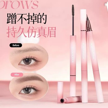 新品現貨✨【水眉筆+染眉膏】 小紅書推薦 雙效合一眉筆染眉膏 眉筆 雙頭定型水眉筆 染眉膏自然持久不暈染33-0079