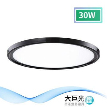 【大巨光】現代風-LED 30W 吸頂燈-中_LED(MF-1703)