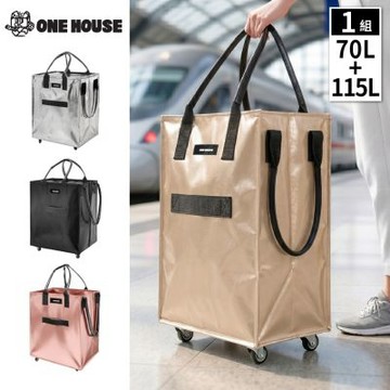 【ONE HOUSE】TOP1熱銷 丹邁附輪超大容量手提防水折疊購物車-2件套 / 70L+115L (收納包/旅行袋/買菜車/收納推車/推車/摺疊購物車)