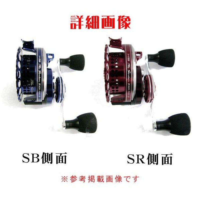 黒鯛工房 カセ筏師 THEセンカン イカダ 70HG-SB左