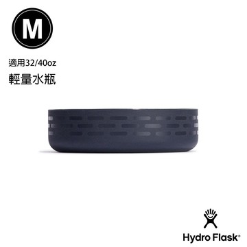【【蘋果戶外】】Hydro Flask 輕量系列 彈性 防滑 瓶套【M】(32 / 40oz 輕量水瓶適用) 時尚黑