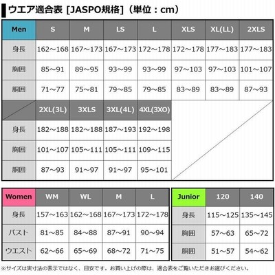 ダイワ(DAIWA) エギングロングパンツ DP-8422 オリーブ XL | LINE