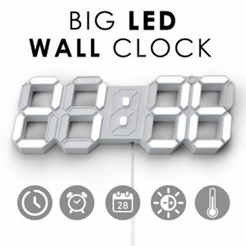 大型タイプ 3d Ledデジタル 時計 壁掛け時計 おしゃれ ウォールクロック シンプル 目覚まし時計 アラーム機能 スヌーズ機能 Led時計 光る 通販 Lineポイント最大1 0 Get Lineショッピング