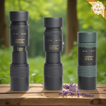 【高清變倍】單筒望遠鏡 高倍望遠鏡 觀鳥鏡 觀景鏡 天文望遠鏡 便攜望遠鏡 遠近距離可調 專業級鏡片 戶外旅行觀鳥觀星
