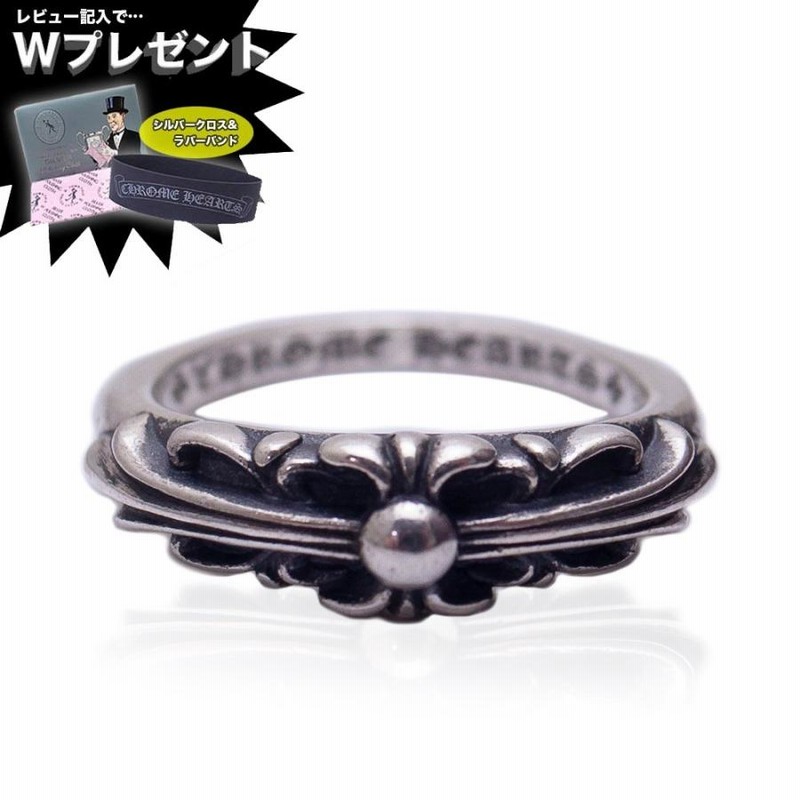 クロムハーツ リング ベビー クラシック フローラルクロス CHROME HEARTS 172032901102 メンズ アクセサリー |  LINEブランドカタログ