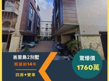大明國小旁【1760萬雙車別墅】14年中科輕屋齡｜台中市大雅區大林路