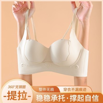 內衣專家 新款漫畫波波胸 深V美波內衣 無痕無鋼圈 集中爆乳調整型性感平胸專用罩 爆乳託高小胸內衣