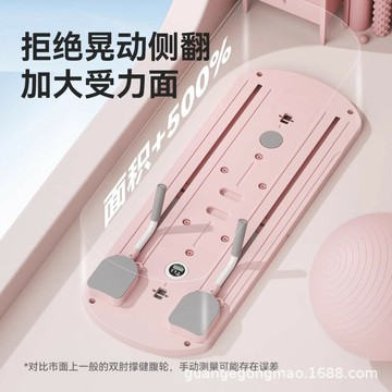?快速出貨? 公司貨 家用健腹輪多功能健腹板自動回彈卷腹器肘撐健腹拉伸器鍛煉瘦肚子