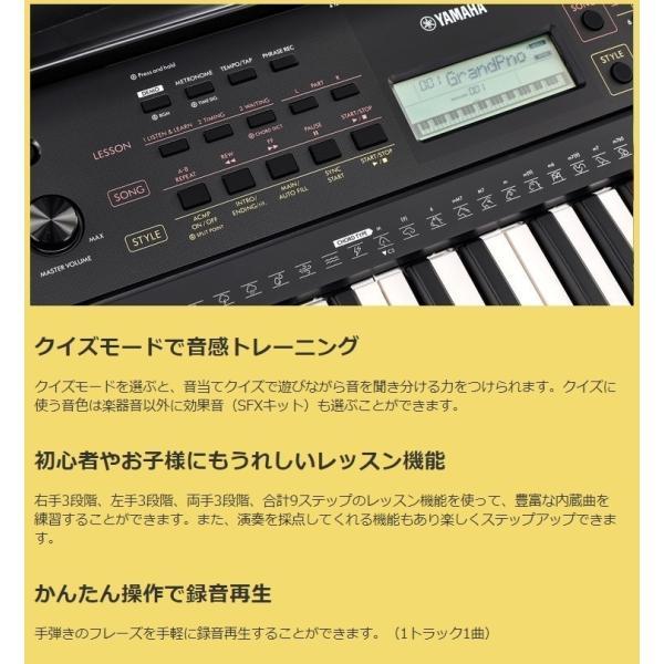 ヤマハ 61鍵キーボード PSR-E273 ケース付き