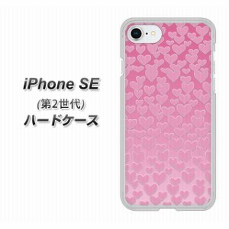 Iphone Se 第2世代 ハードケース カバー Va930 ハートとグラデーション 素材クリア Uv印刷 アイフォンse 第2世代 年 Iphonese 通販 Lineポイント最大4 0 Get Lineショッピング