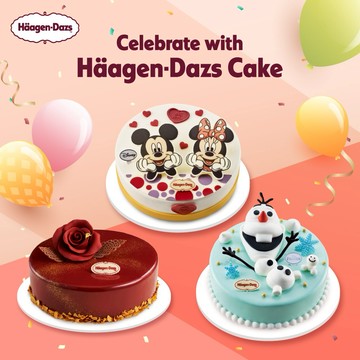 生日快樂 | 生日禮物【Häagen-Dazs哈根達斯】2380元7吋冰淇淋蛋糕任選(外帶) 喜客券