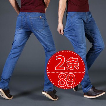 青年秋冬高彈力牛仔褲男士厚款寬松彈性高腰胖子加肥加大碼長褲子