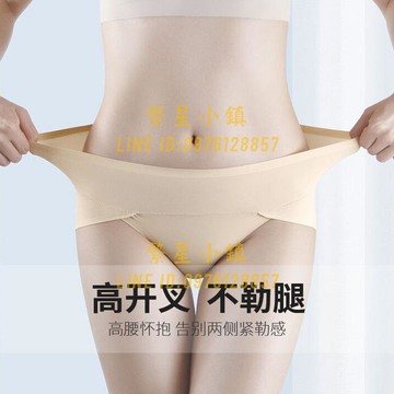 無痕內褲女高腰收腹提臀大碼人裸感超薄女士三角褲頭內褲女【繁星小鎮】