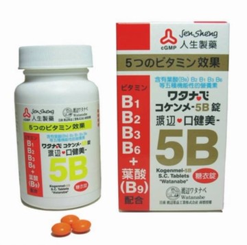 【藥局現貨】人生製藥 渡邊B群 口健美5B