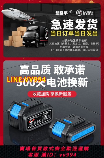 可打統編 超易平瓷磚平鋪貼磚機瓷磚地板墻磚工具震振動神器大功率電動吸盤