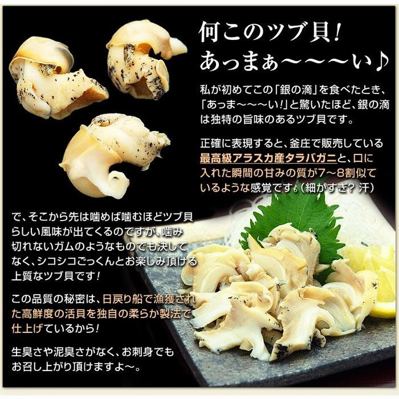 つぶ貝さん専用 楽天市場】＼ポイント5倍／おつまみ つぶ燻油漬 300g 北海道産