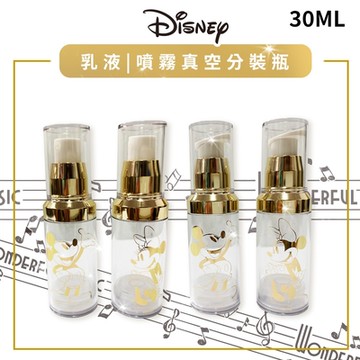 【收納王妃】Disney 迪士尼 50ml 金色 噴霧分裝瓶 壓式分裝瓶 米奇/米妮