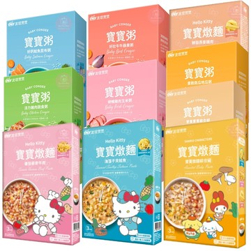 波堤寶寶 寶寶粥 加熱即食粥 常溫即食粥 寶寶麵 Kitty 副食品 寶寶燉麵 瀚克寶寶 好飽寶 寶寶粥 沖泡粥