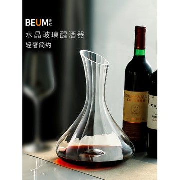 輕奢高顏值紅酒醒酒器家用水晶玻璃葡萄酒快速分酒壺高檔酒具創意