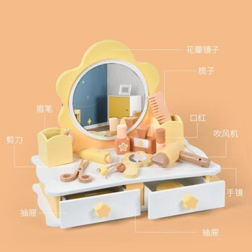 兒童房家庭仿真親子互動花型梳妝臺玩具女孩化妝臺木制過家家套裝
