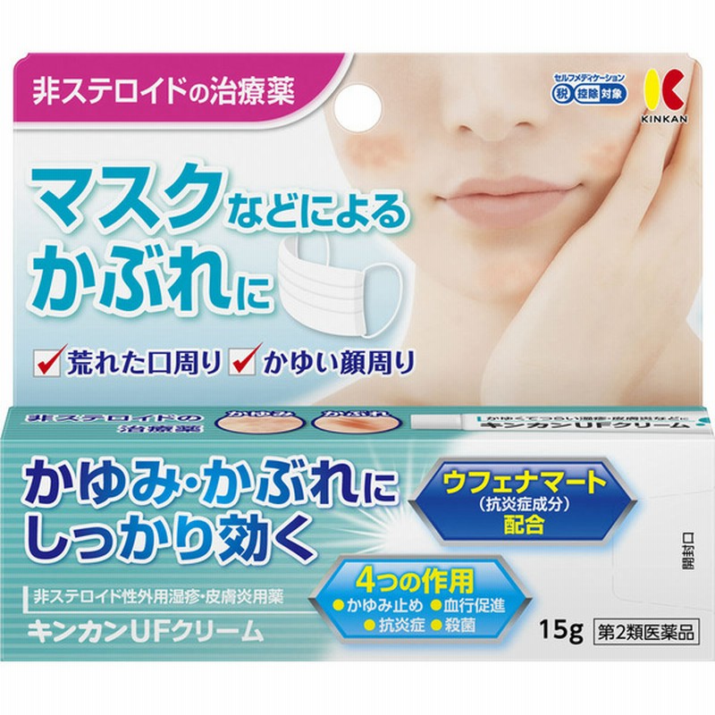 326円 新品?正規品 第2類医薬品 小林製薬 ケアノキュア 20g 毛穴が目立つ