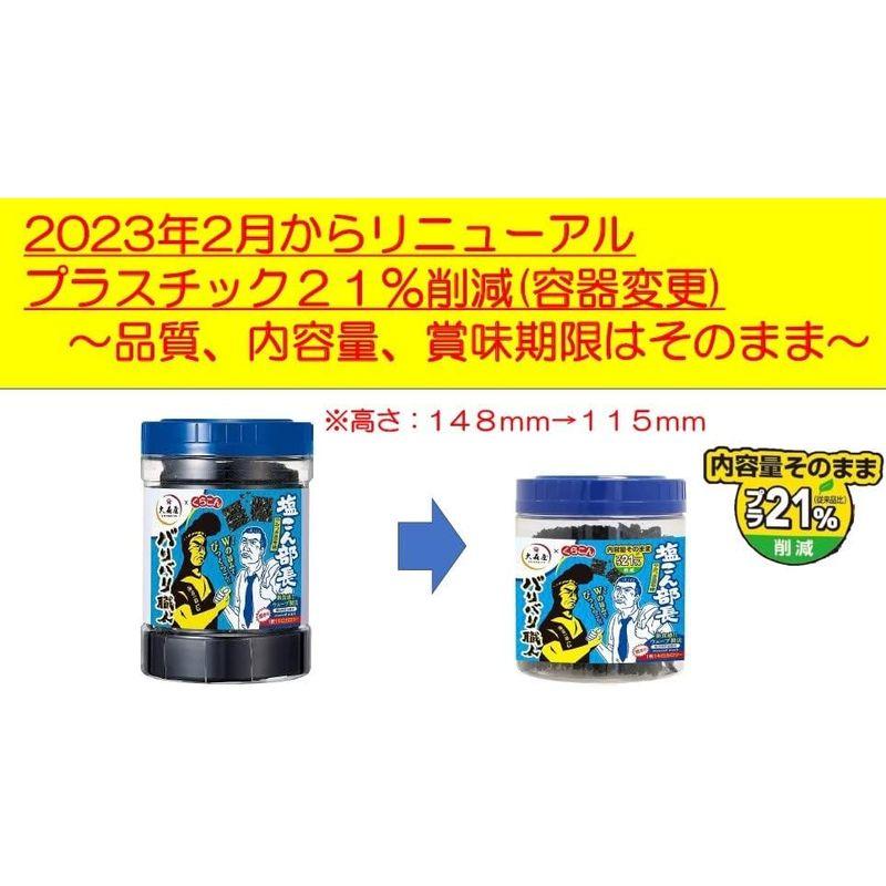 大森屋 バリバリ職人やみつき昆布味 30枚×3個