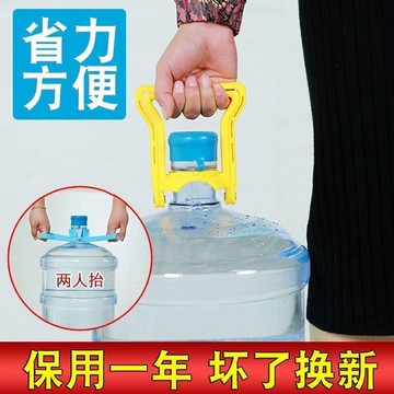 🔥臺灣出貨🔥【一週內2700+人拚單】提水神器手提環大桶水提手桶裝水礦泉純凈水桶家用省力陞級加厚拎