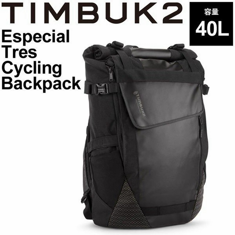 バックパック Timbuk2 ティンバック2 エスペシャル トレスパック Osサイズ 40l リュックサック 取寄 通販 Lineポイント最大0 5 Get Lineショッピング