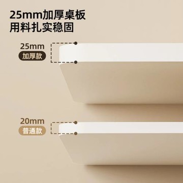 愛果樂兒童學習桌家用簡約大白桌可升降調節學習桌