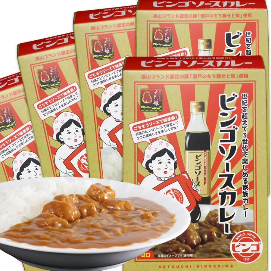 ビンゴソース カレー 甘口 ５箱  (１箱１８５ｇ) 送料無料 瀬戸内ブランド 瀬戸のもち豚 せと姫 使用 ご当地カレー 備後ソース