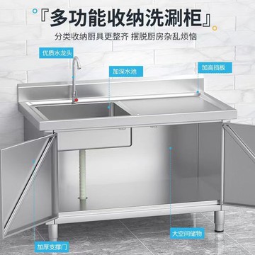 快速出貨 可開發票 304不銹鋼水槽臺面立體洗菜池盆洗碗池水池柜洗碗槽廚房商用單槽