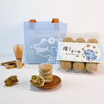 【狸小路】鱷了來一粒 紅烏龍 台灣馬卡龍-小鱷先生 餅乾販製所