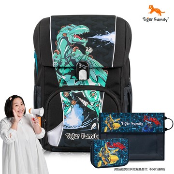 Tiger Family - 飛躍超輕量護脊書包Pro 2S-機甲恐龍-(贈品：文具2件(文具組+作業袋)-博派聯盟)-花色送完...