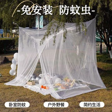 優品優選🍎簡易方頂蚊帳戶外吊牀旅行方便攜帶免安裝2米長寬露營野營大蚊帳BG