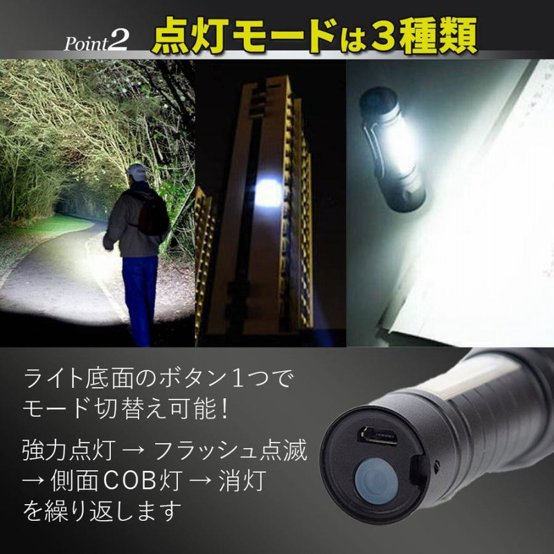 史上一番安い LED ハンドライト ワークライト フラッシュライト ケース付き 作業灯 充電式 LED ハンドライト ワークライト フラッシュライト ケース付き 作業灯 充電式