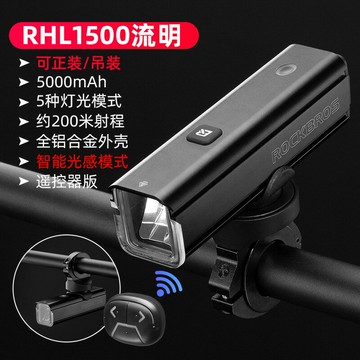 ??可開發票??免運 自行車燈 單車頭燈 單車前燈 單車尾燈 腳踏車燈自行車燈前燈強光可吊裝山地公路車充電手電筒夜騎行裝備