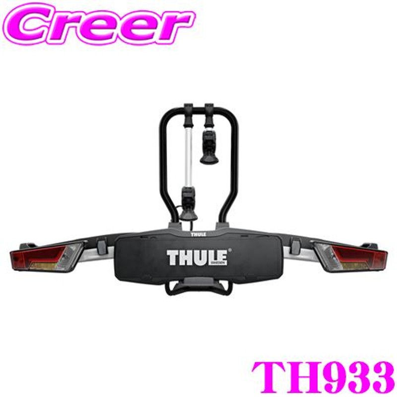 THULE EasyFold 933 スーリー イージーフォールド TH933 トウバーマウントサイクルキャリア 対応フレーム径φ22-80mm  サイクル2台 [TMC] | LINEブランドカタログ