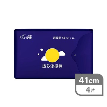 愛康透芯涼感棉夜用超長4片41cm